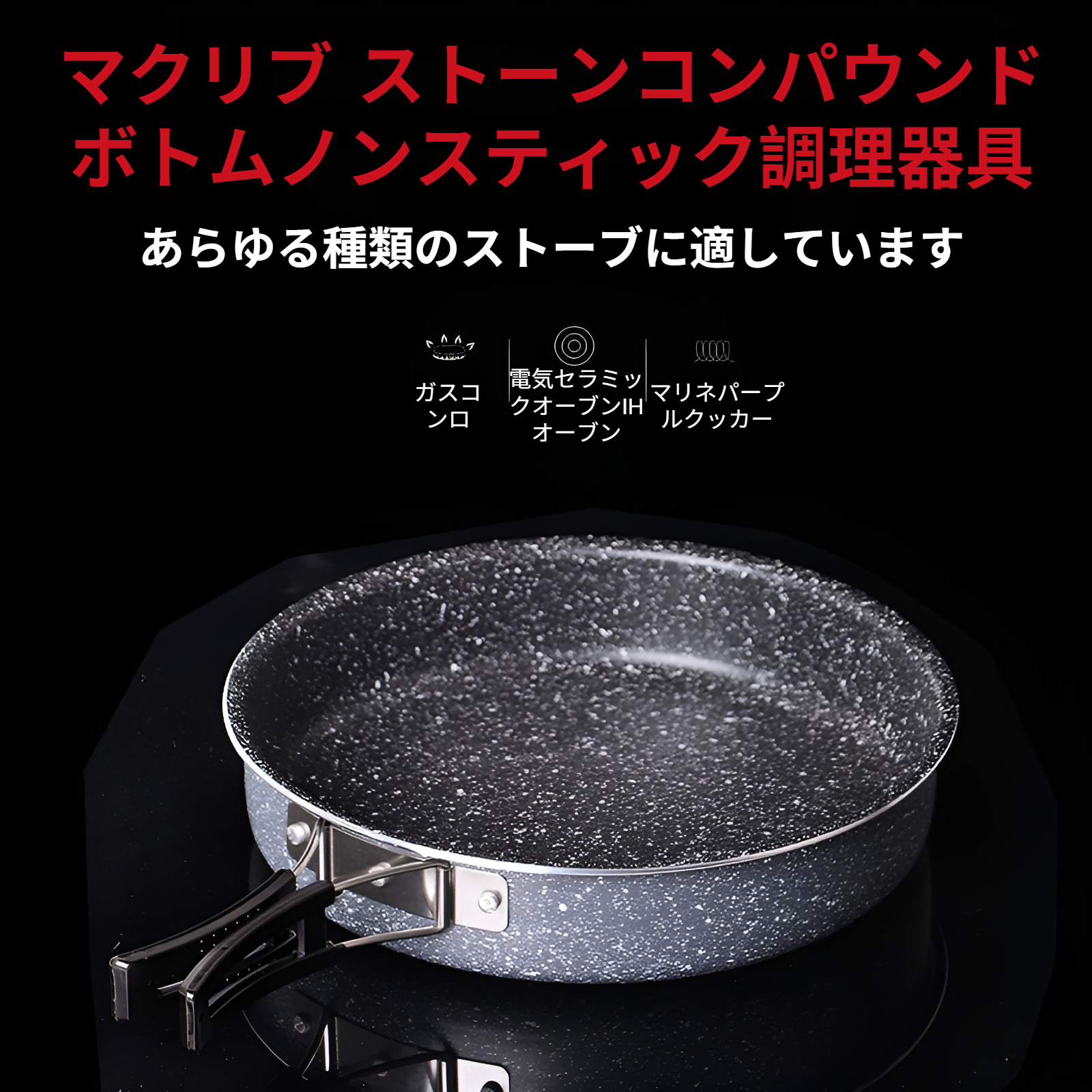 アウトドアキャンプ用ノンスティックパン、医療用ストーン折りたたみフライパン、フライパン、フライパン、大型シングルポット