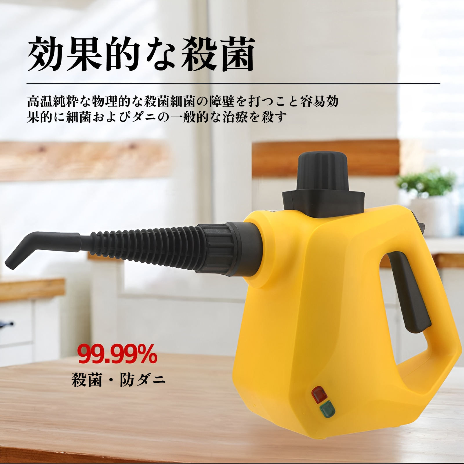 JMY スチームクリーナー 小型家庭用ハンドヘルド高温キッチンスチームクリーニングマシン