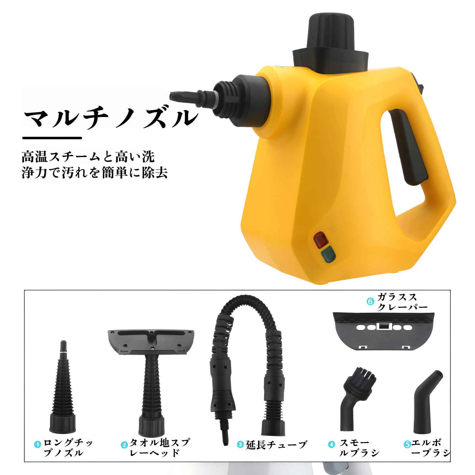 家庭用スチームクリーナーで除菌中の様子