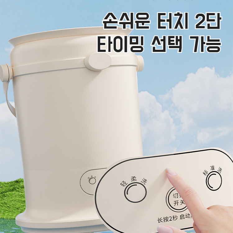 휴대용 속옷 세탁기 미니 세탁기 세탁기 블루라이트 휴대용 소형 야외 속옷 세탁기