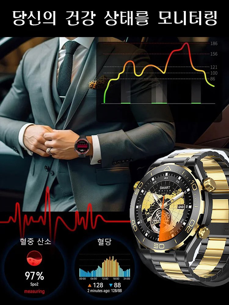 비범한 마스터 블루투스 통화 스마트워치 