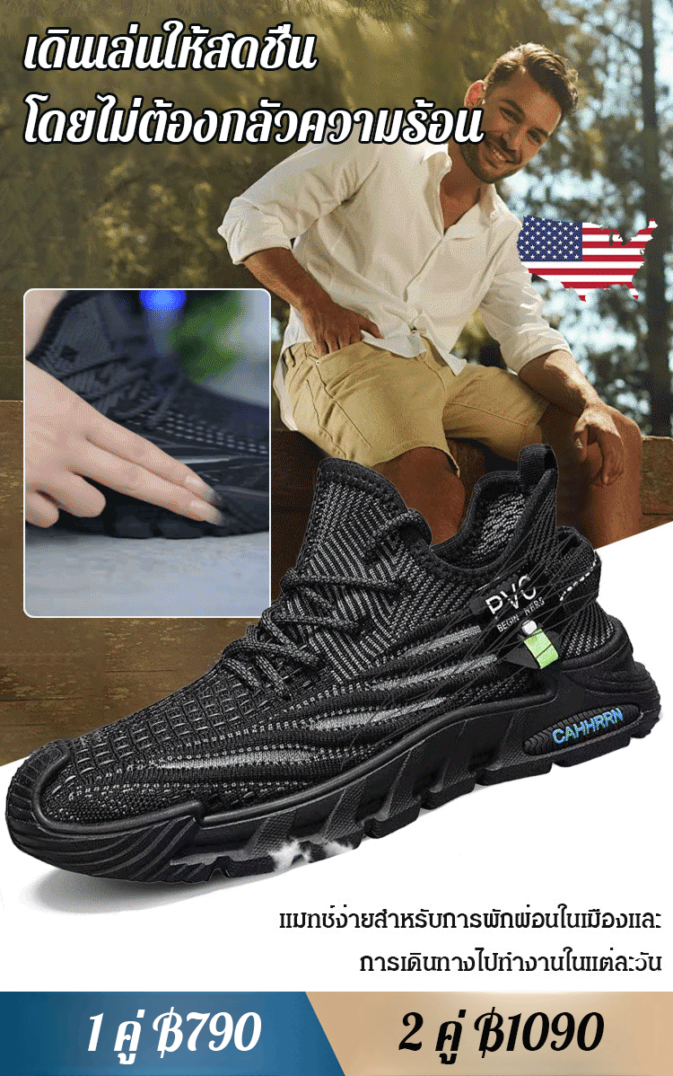 รองเท้ากีฬาผ้าตาข่ายของผู้ชาย 