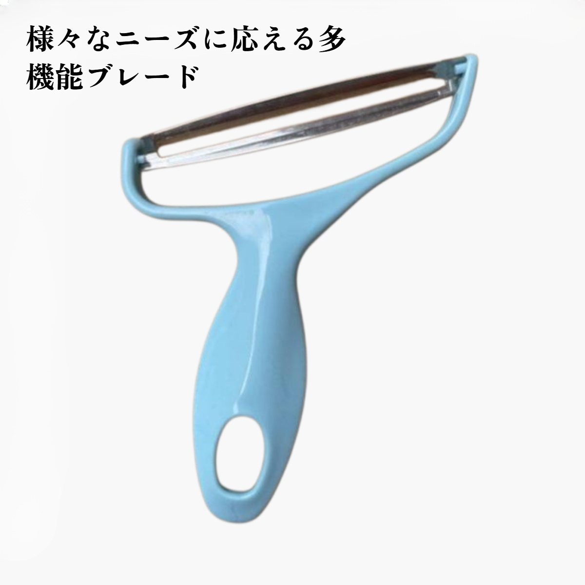 大きな皮むき器