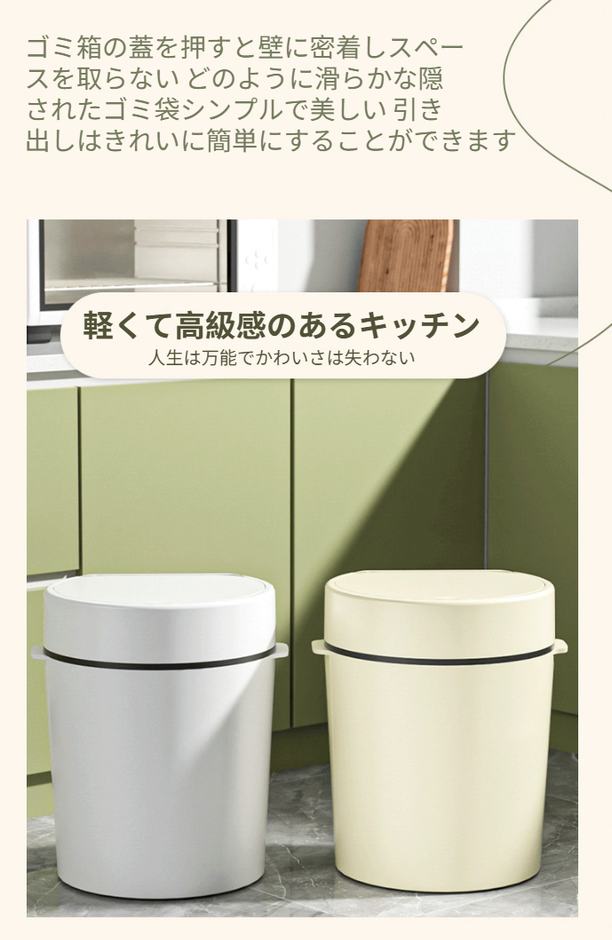 ポップアップ蓋を開けた状態のゴミ箱