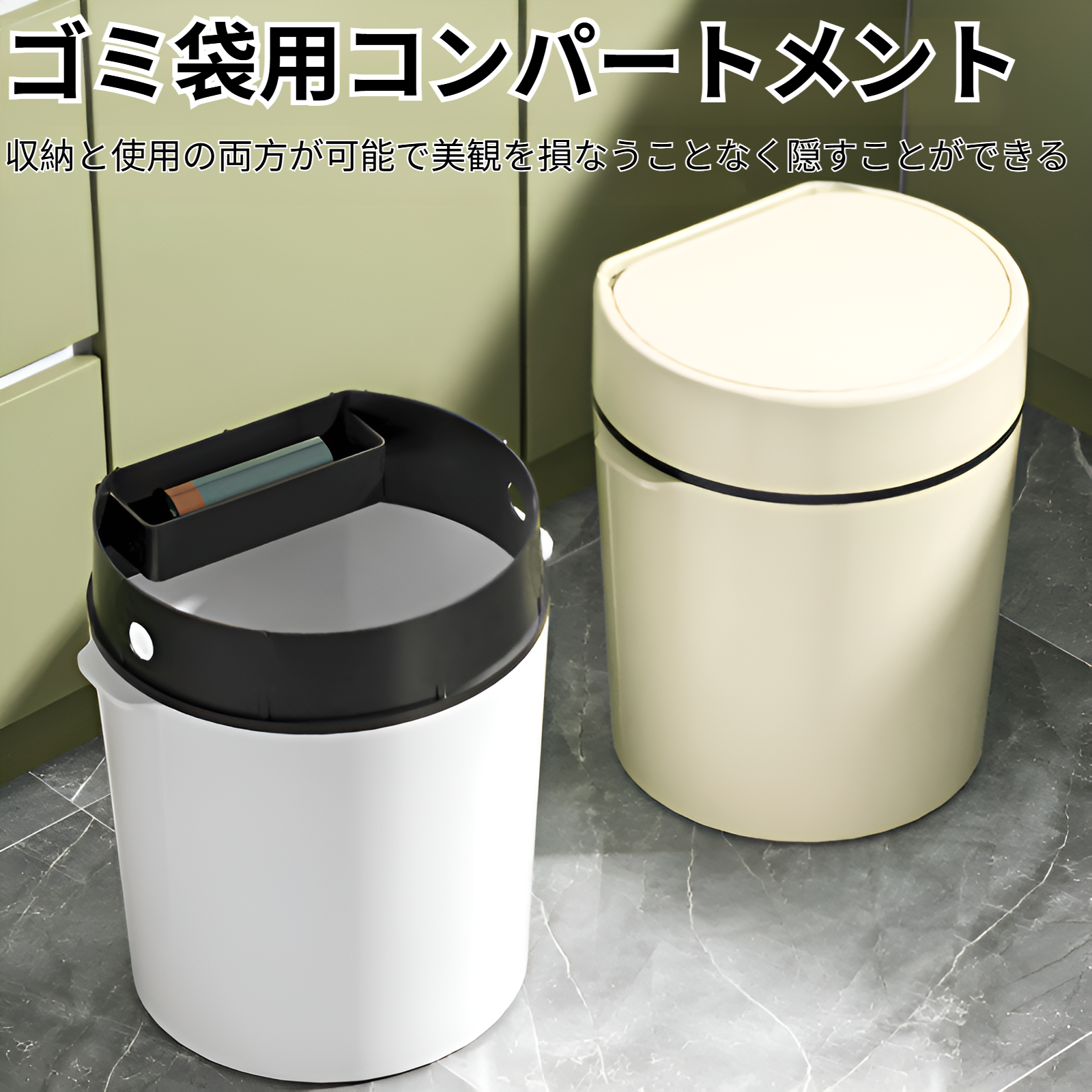 大口径でゴミが捨てやすいゴミ箱