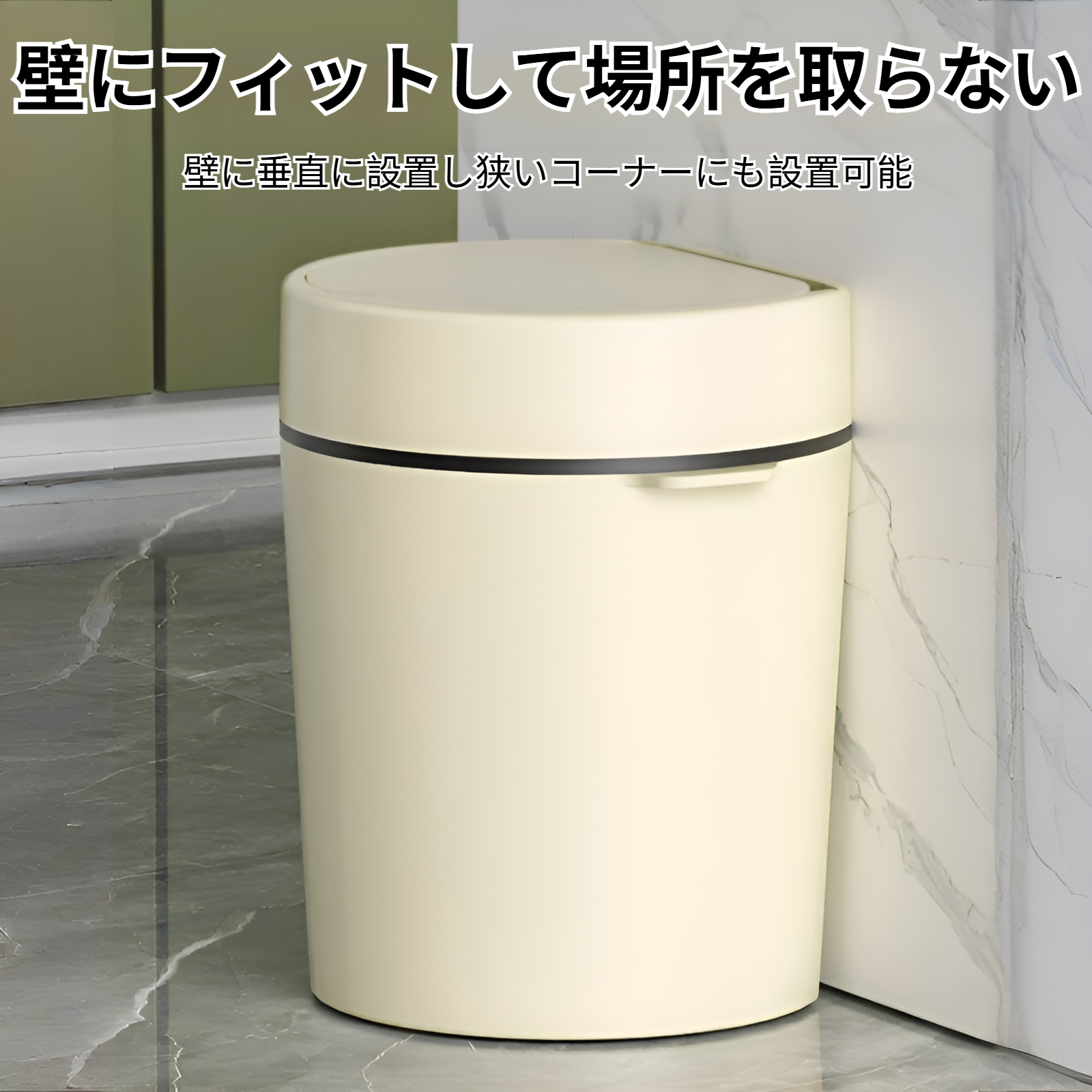 ごみ捨てが簡単なワンタッチ蓋ゴミ箱