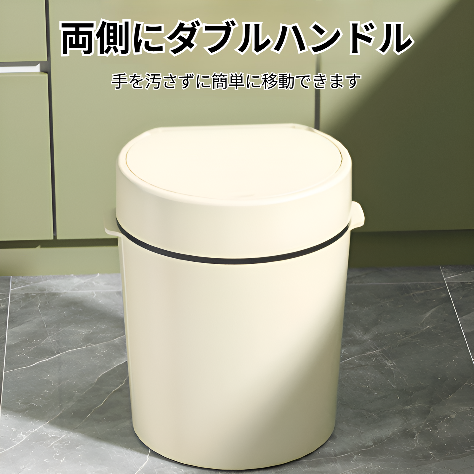 リビング収納としても活躍するゴミ箱