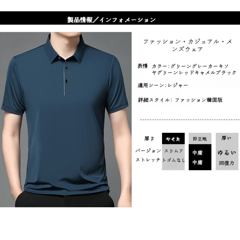 メンズ半袖Tシャツ 夏の緩い薄いトップスメンズカジュアルラペル半袖Tシャツ