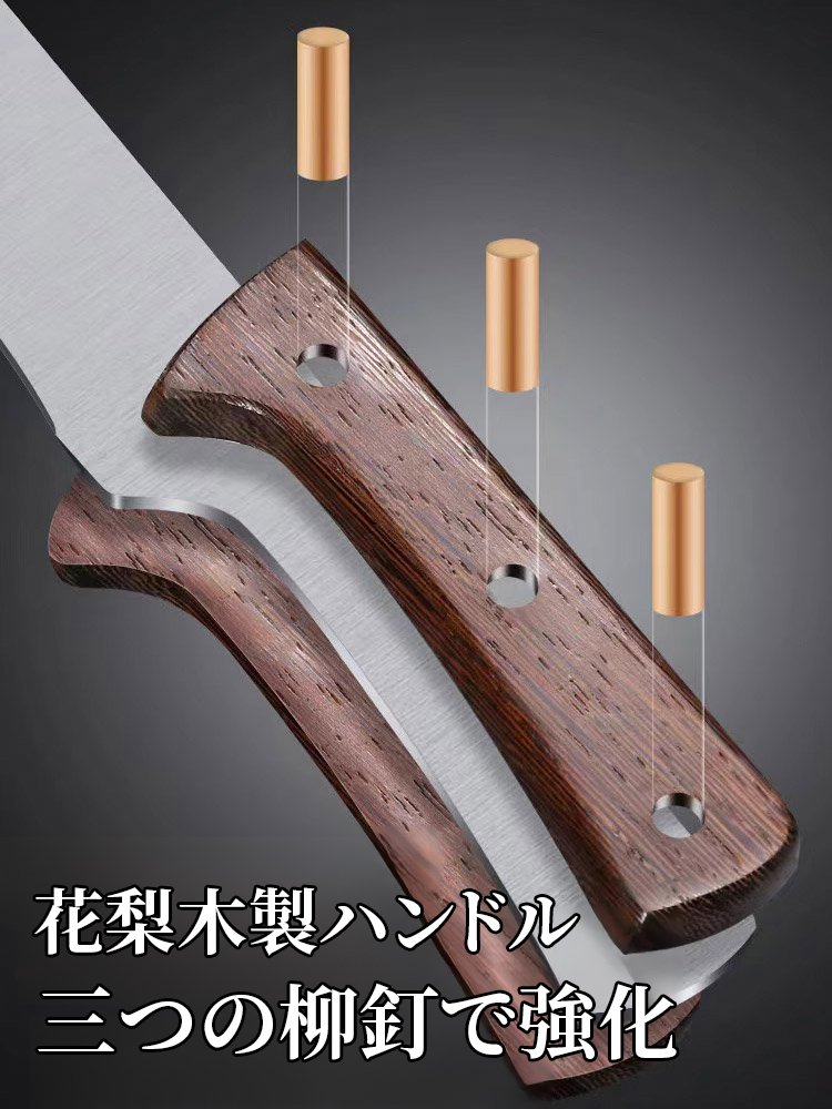 伝統鍛造の骨抜きナイフ