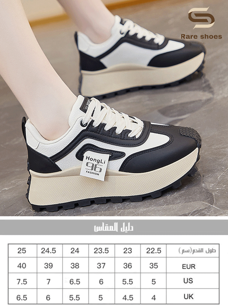 حذاء كاجوال نسائي بنعل سميك مقاوم للانزلاق بارتفاع 6 سم