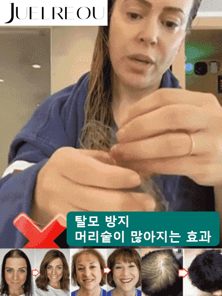 식물성 발모 생강 샴푸