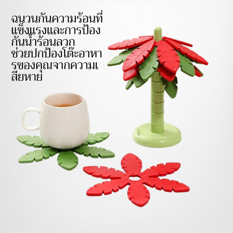 แผ่นฉนวนกันความร้อนต้นไม้ขนาดเล็ก