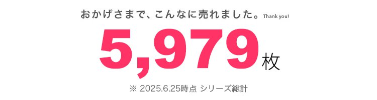 sale-5979.jpg