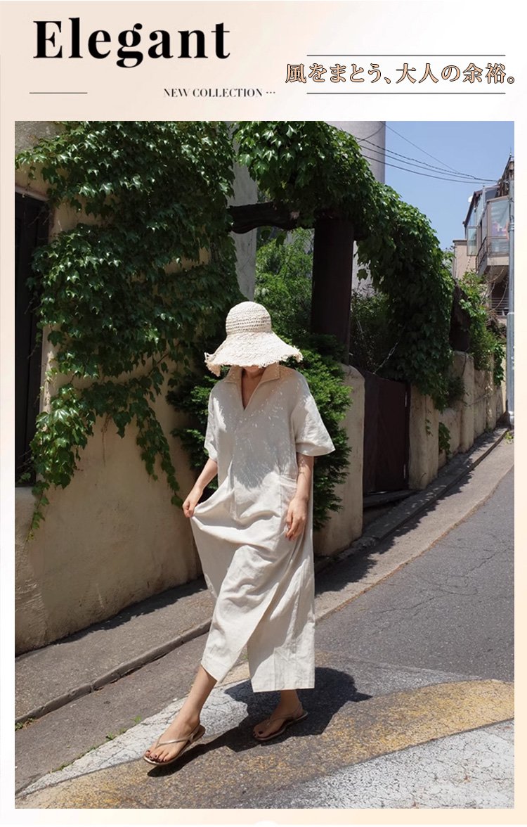 綿麻ワンピース全体画像