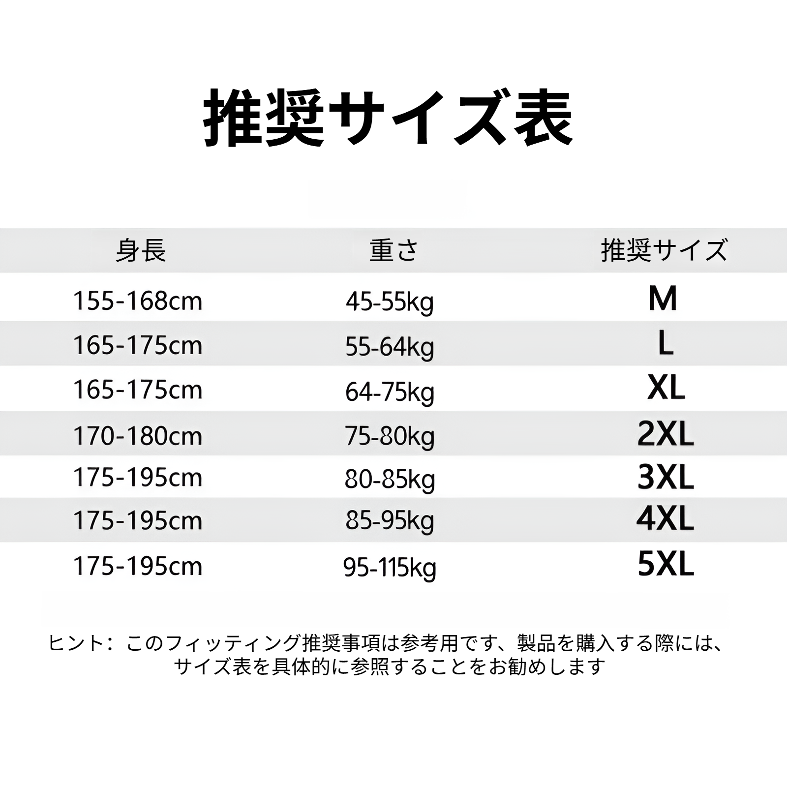 ウエストゴム仕様のイージーパンツ メンズ用
