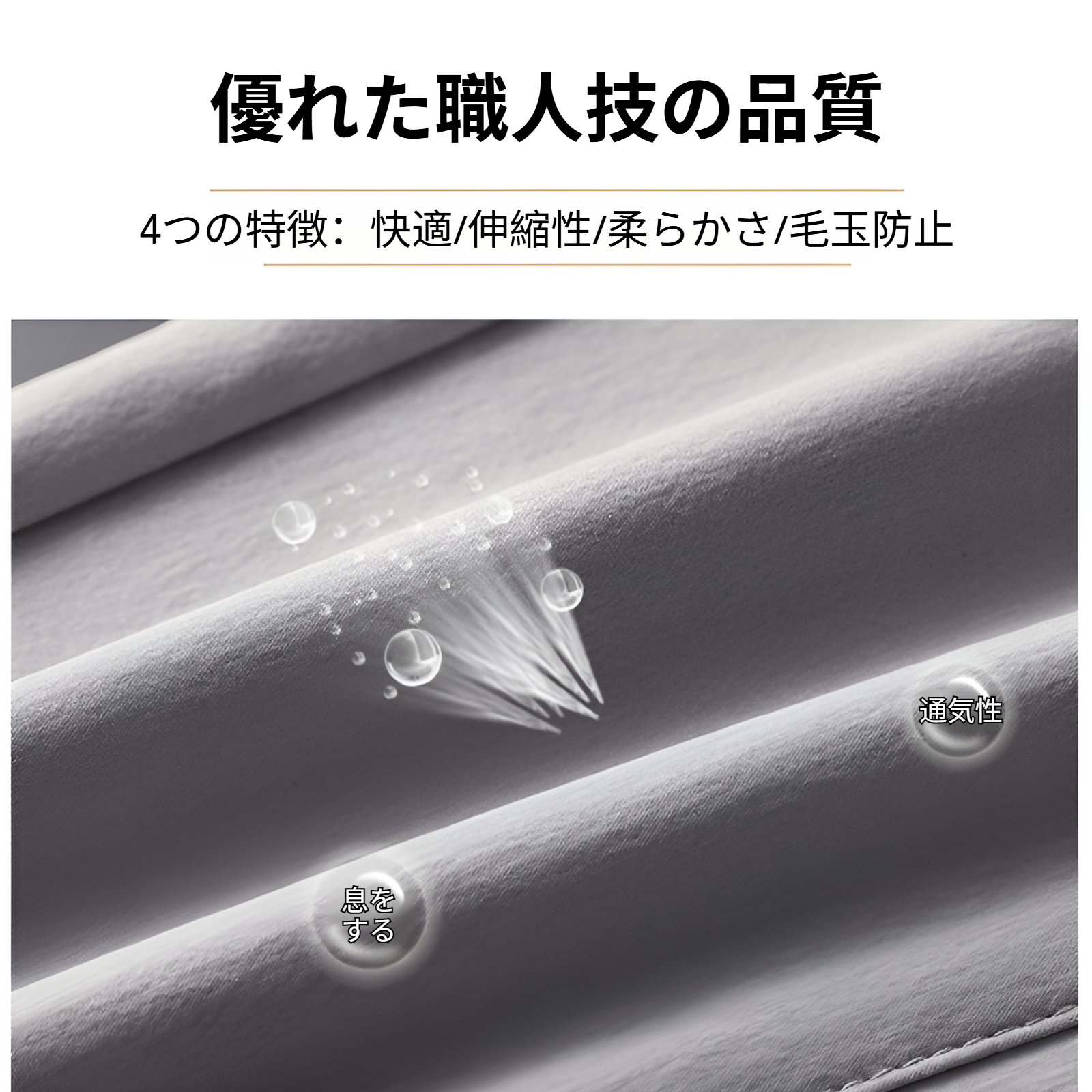夏にぴったりの接触冷感パンツ メンズ