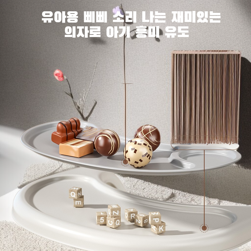 탈착식 아기 식탁 의자