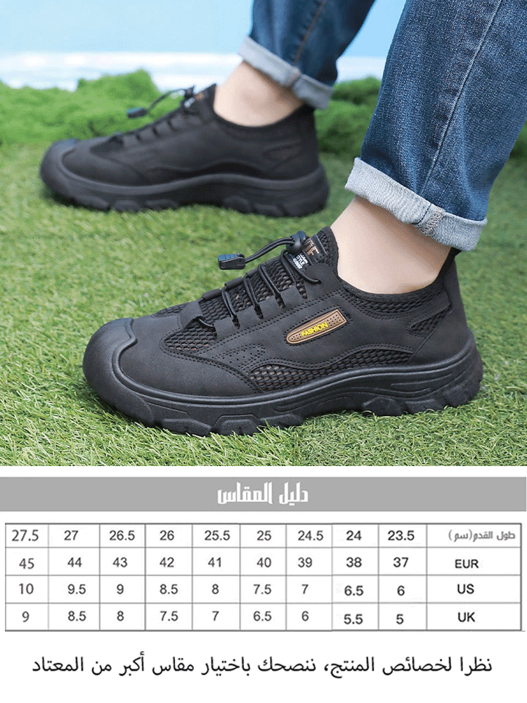 [حافظ على راحة قدميك أثناء السفر] حذاء كاجوال واسع وعالي المرونة ومرتفع، مناسب للأب