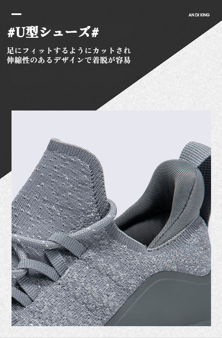 幅広いコーデに合うメンズカジュアルシューズ