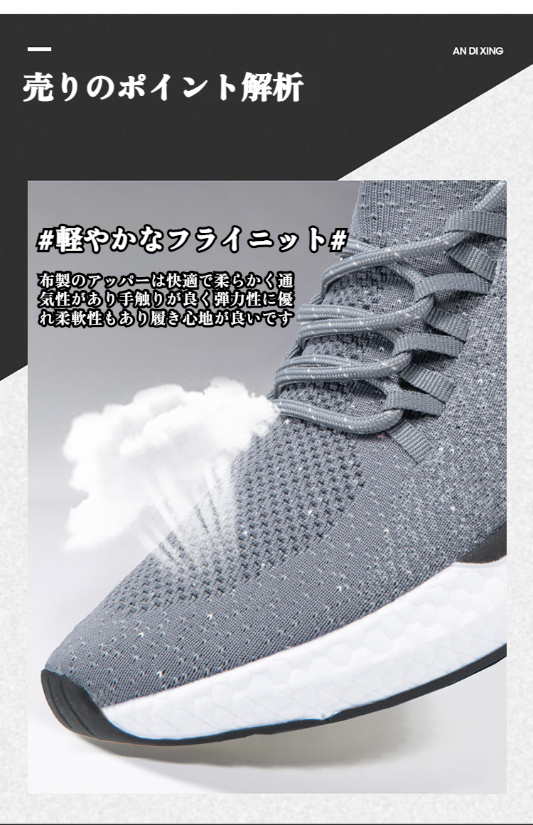 シンプルでおしゃれなメンズトレンドシューズ