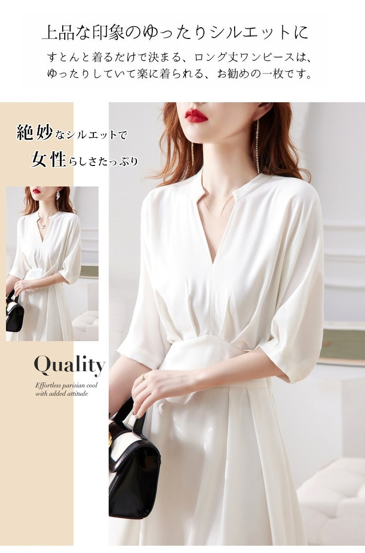 柔らかい素材感が伝わるVネックワンピースのアップ画像