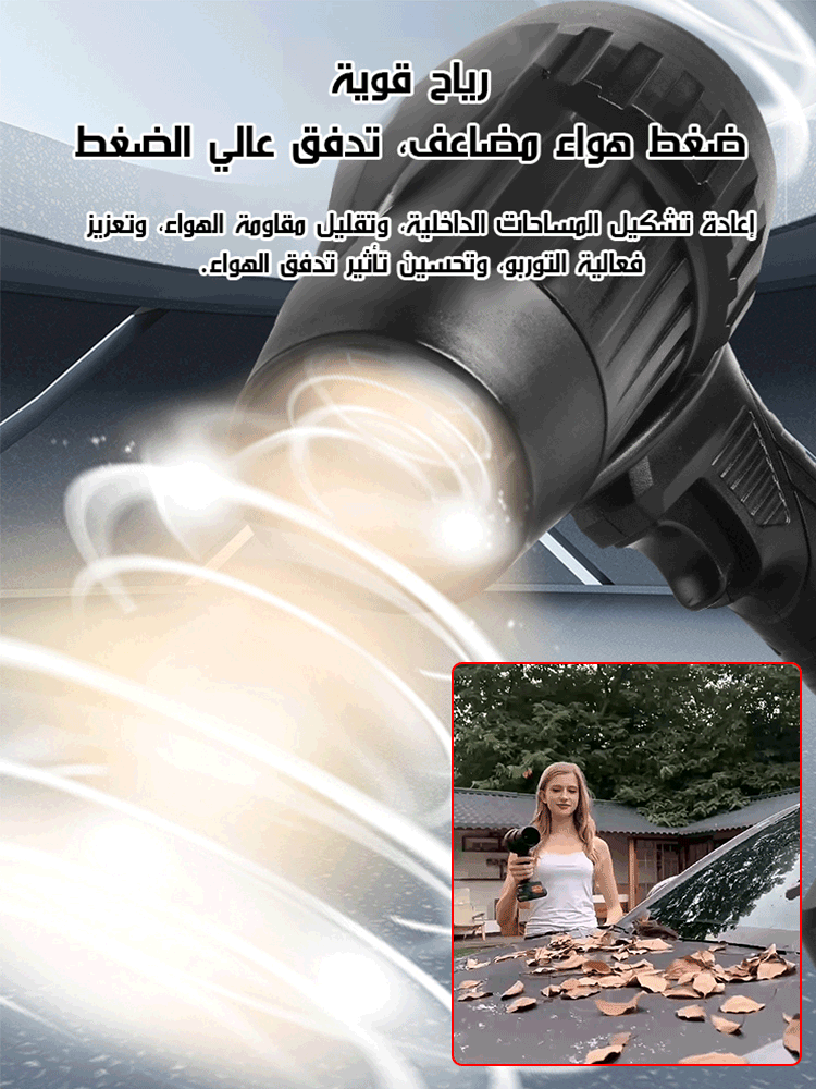 【درجة صناعية】منفاخ هواء لاسلكي فائق القوة وعالي القدرة