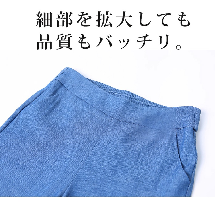 軽量で動きやすい夏用ジーンズ