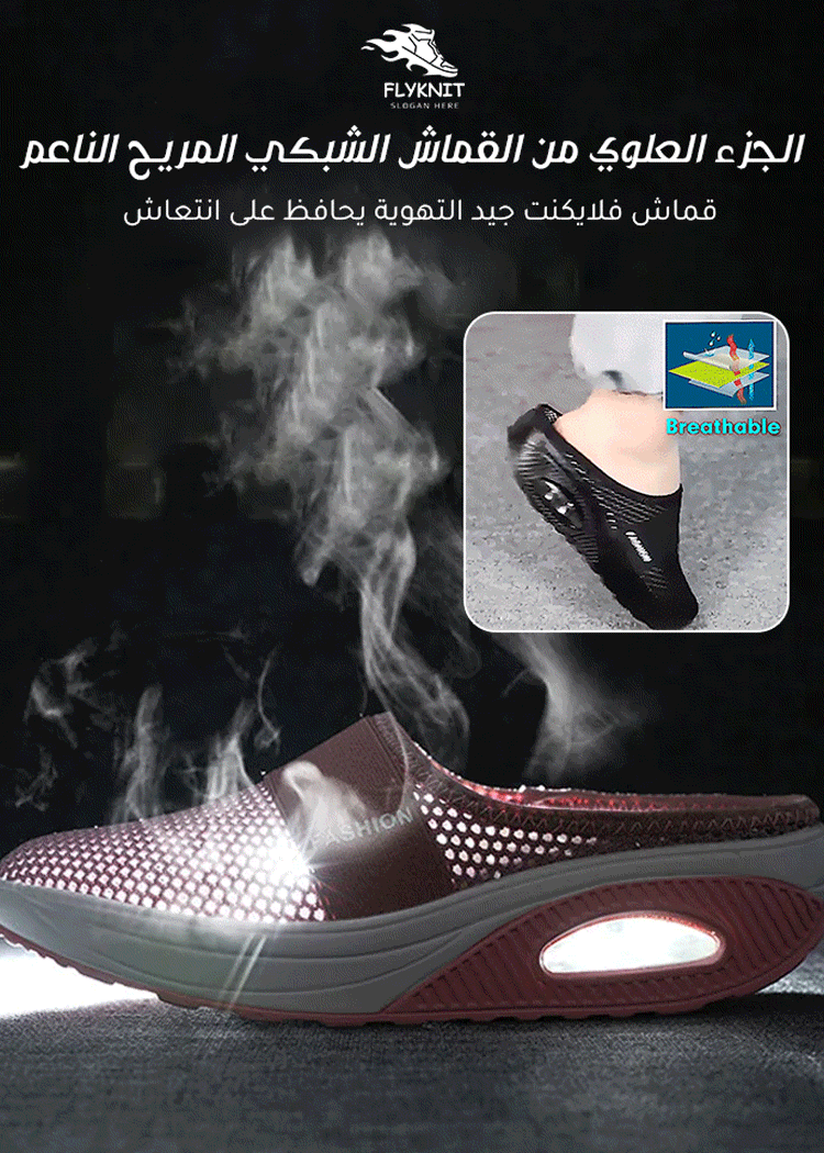 أحذية وسادة هوائية مريحة نسائية بريطانية (عدد مبيعات 42000+)