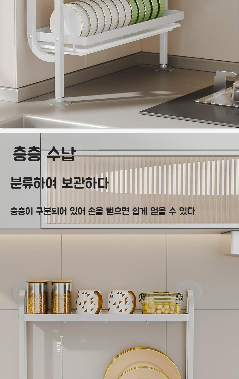 다양한 그릇을 수납한 선반