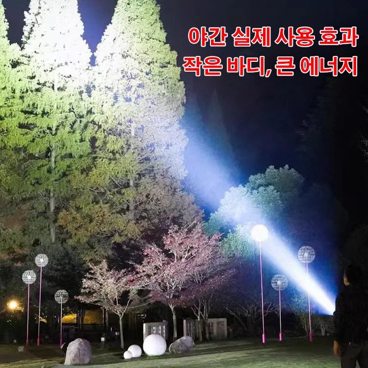 독일 엄지 미니 초강력 손전등