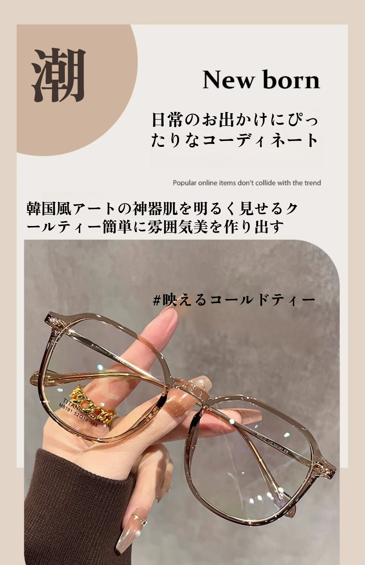 超軽量TRラージフレームブラウンメガネ正面画像