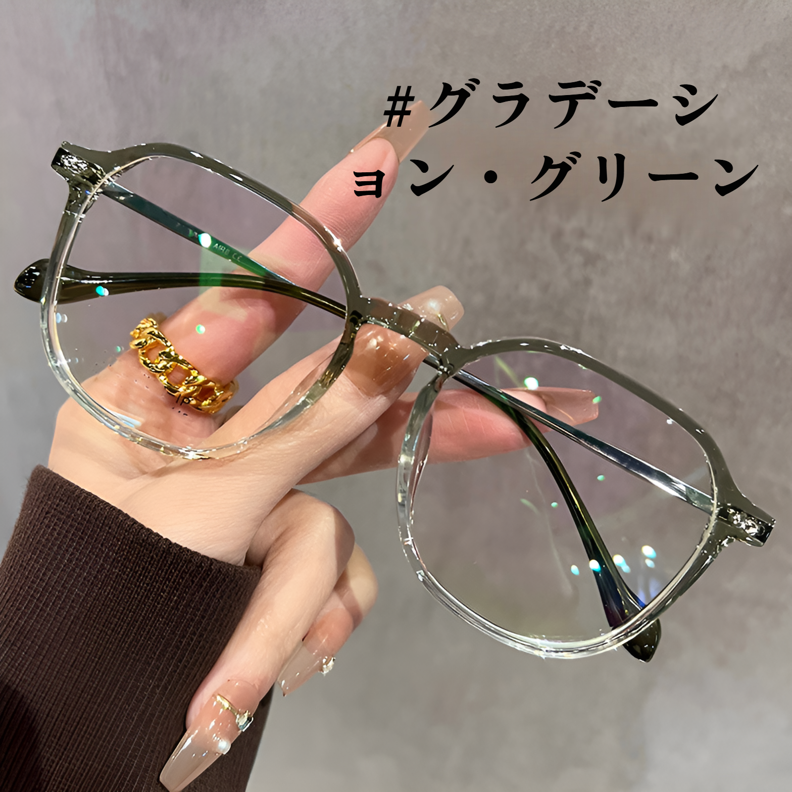 超軽量 TR ラージフレーム メガネ コールド ブラウン色 処方箋なし 抗ブルーライト プレーン多角形光学ガラス