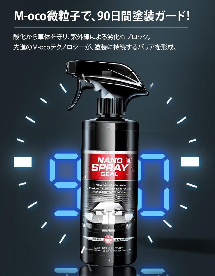 工場直販特価で、先着100名限定です ！車用コーティング剤、今後10年間の塗装費用を削減します、効果が一致しない場合は3倍の返金を保証します！