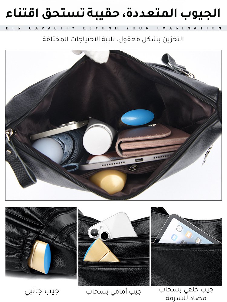 حقيبة كتف جلدية راقية ذات جيوب متعددة، مصممة خصيصا للأم