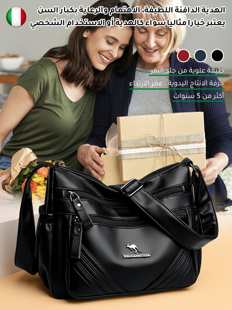 حقيبة كتف جلدية راقية ذات جيوب متعددة، مصممة خصيصا للأم