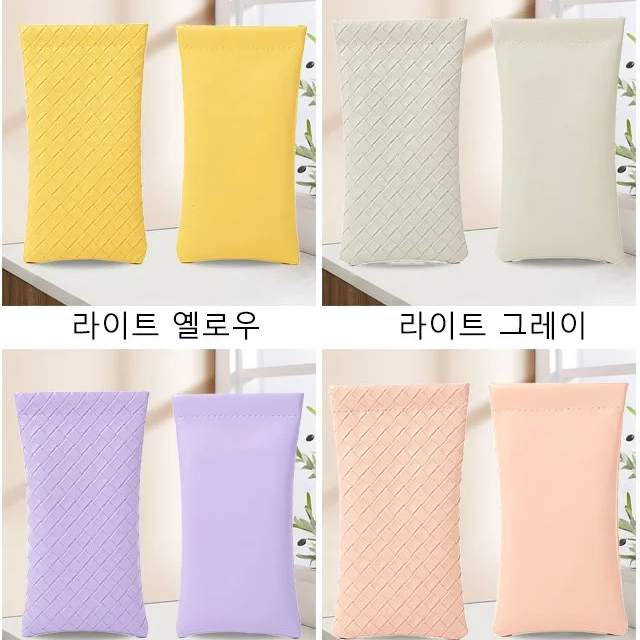 편직 압축 방지 안경 보호  주머니 