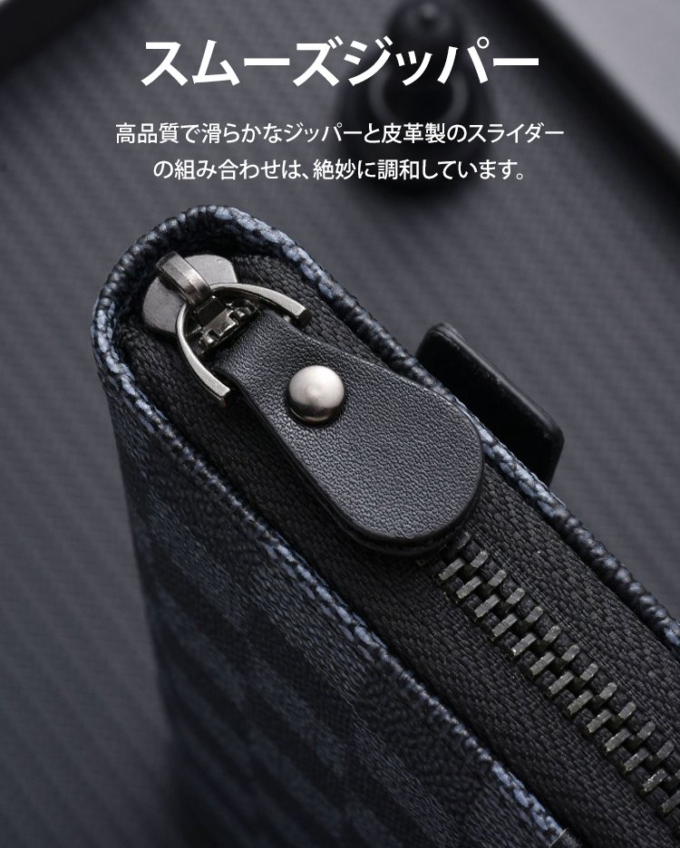 メンズビジネススタイル長財布