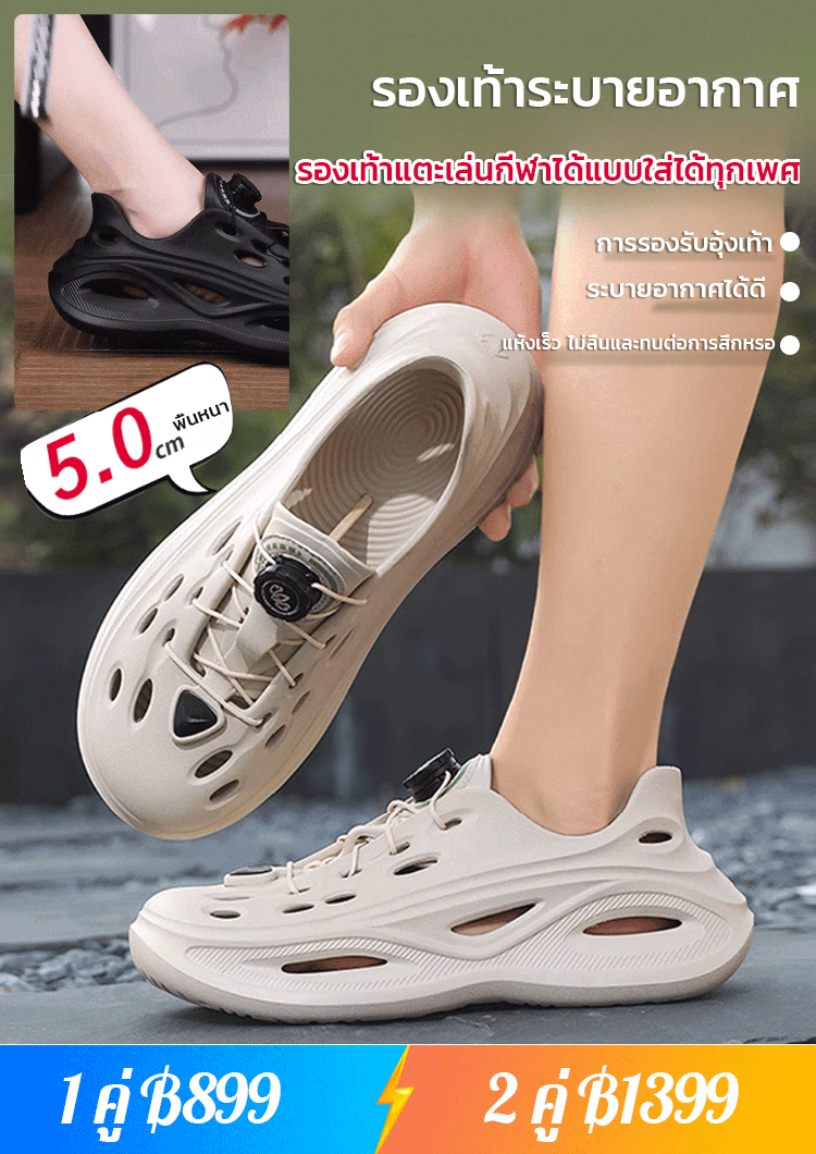 【ไม่ต้องผูกเชือก】รองเท้าฉลุลลายลำลองผู้ชายแบบมีปุ่มหมุนกันลื่นได้