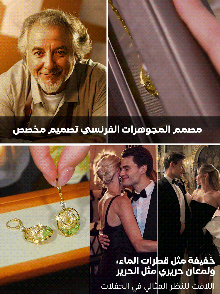 [هدية لمن تحب] طقم قلادة من سلك ذهبي الشبكي على الطراز الفرنسي