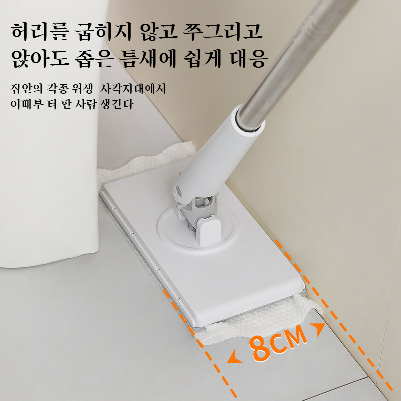 청소도구 집게 밀대 주방 화장실 손세탁 게으름뱅이 밀대 세면대 가정용 청소