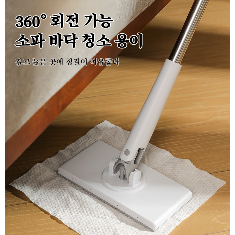 청소도구 집게 밀대 주방 화장실 손세탁 게으름뱅이 밀대 세면대 가정용 청소