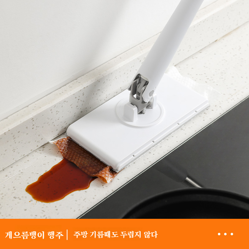 청소도구 집게 밀대 주방 화장실 손세탁 게으름뱅이 밀대 세면대 가정용 청소