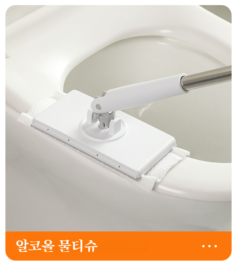 효율적인 청소를 돕는 편리한 밀대 디자인