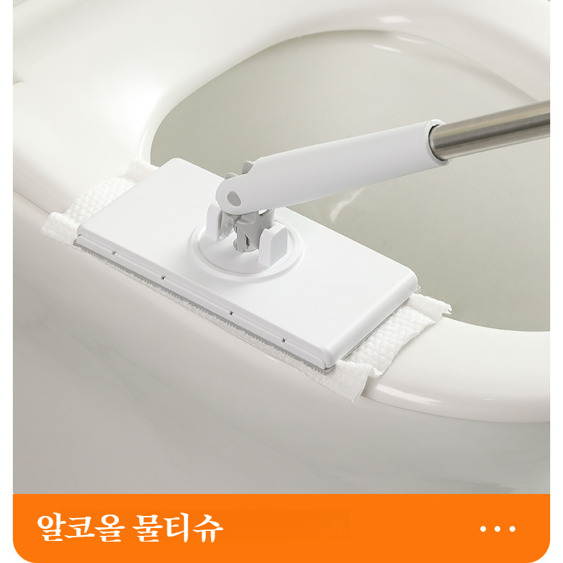 청소도구 집게 밀대 주방 화장실 손세탁 게으름뱅이 밀대 세면대 가정용 청소