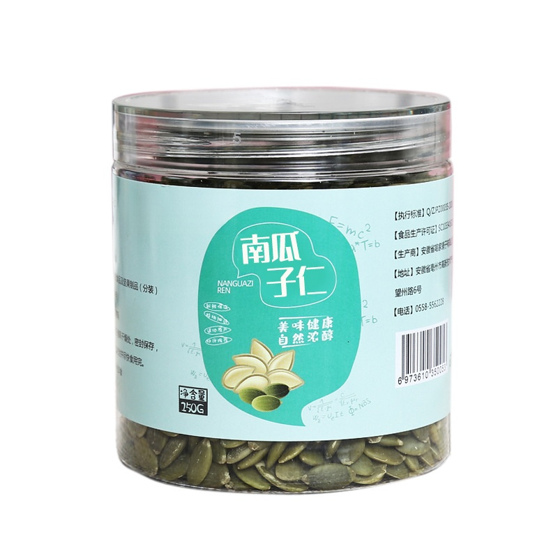 HFH-[특급] 호박씨