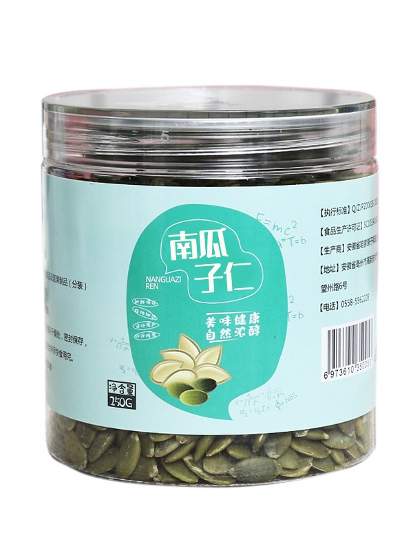 ローストかぼちゃの種