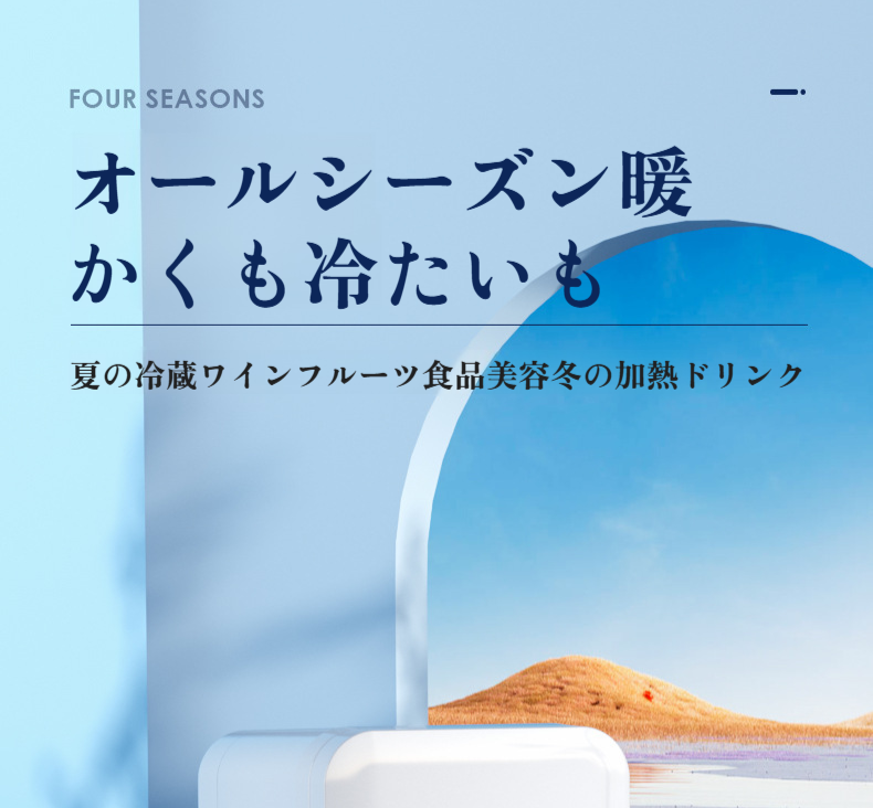 車内に設置されたポータブル冷蔵庫