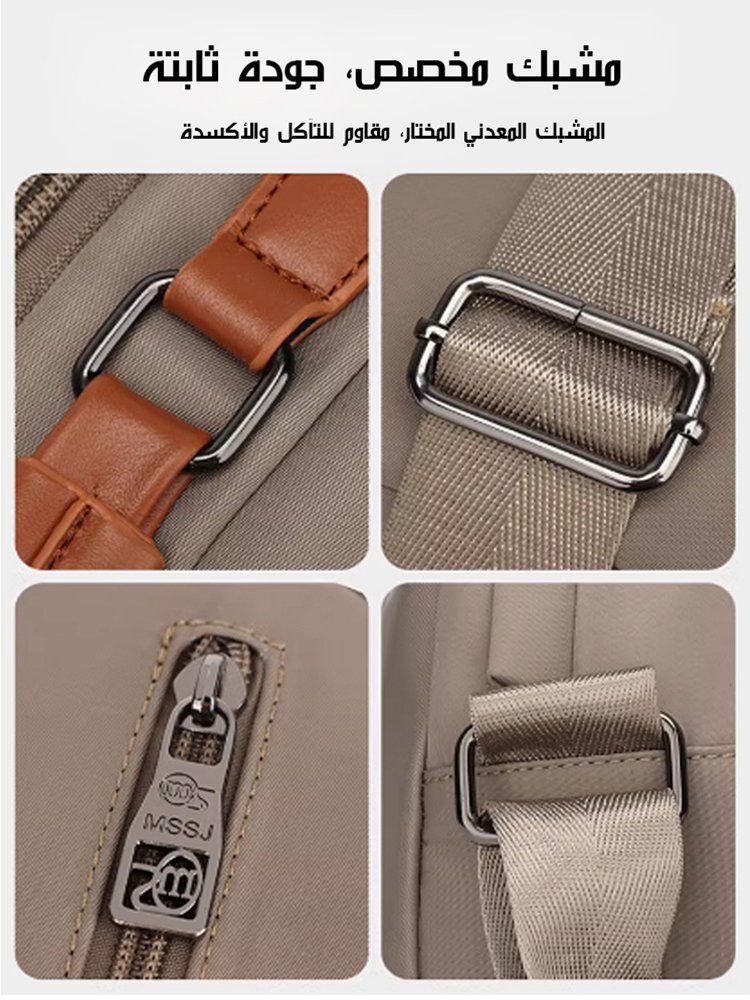 حقيبة أبل متعددة الطبقات من النايلون