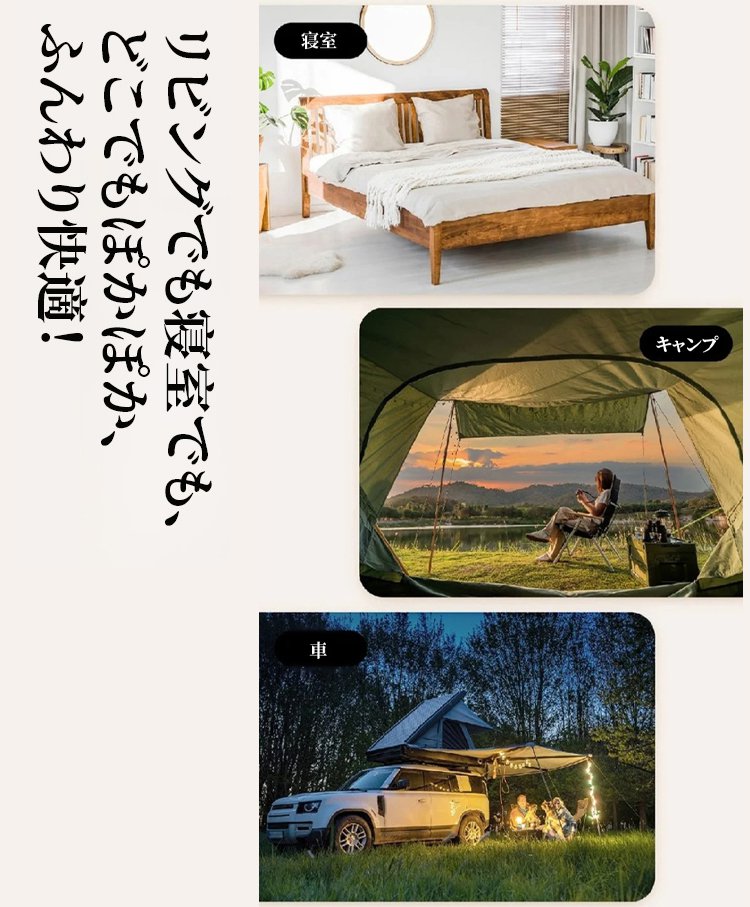 カシミヤベッドパッド