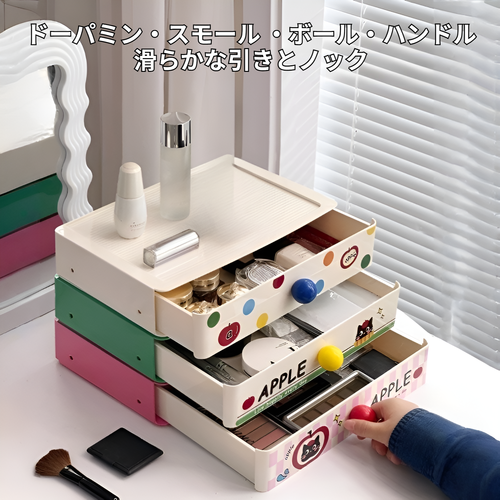 ドーパミン デスクトップ収納ボックス 引き出し収納ボックス 大容量 雑貨整理ボックス 多機能デスク収納ボックス 化粧品収納ラック